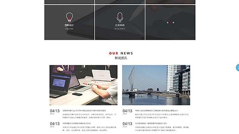 广州汽车品牌公关传播代理：揭秘其核心价值与策略**