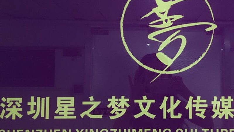 短视频拍摄必备清单：从入门到进阶