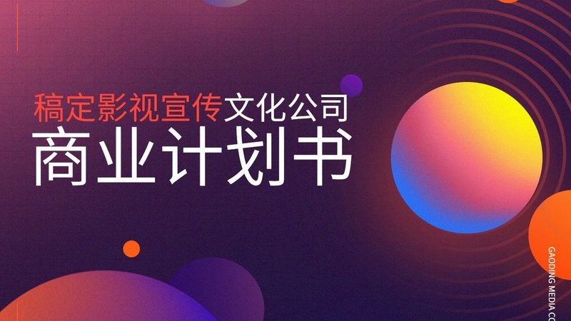 品牌设计报价明细表：揭秘设计报价背后的秘密