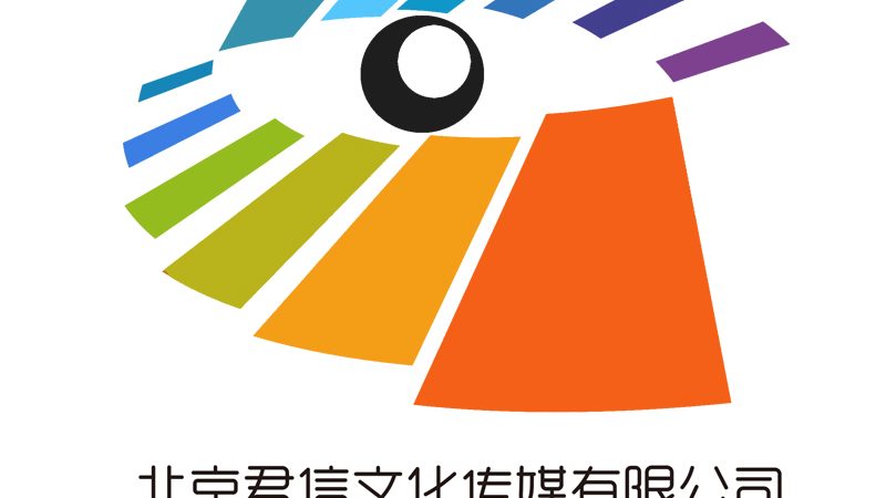 宣传片制作资质要求：最新标准全解析