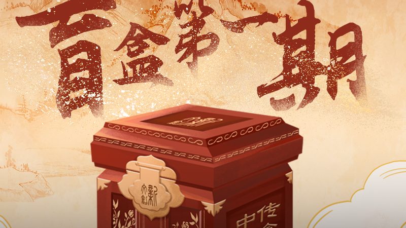 品牌策划市场调研关键指标：解码成功之道