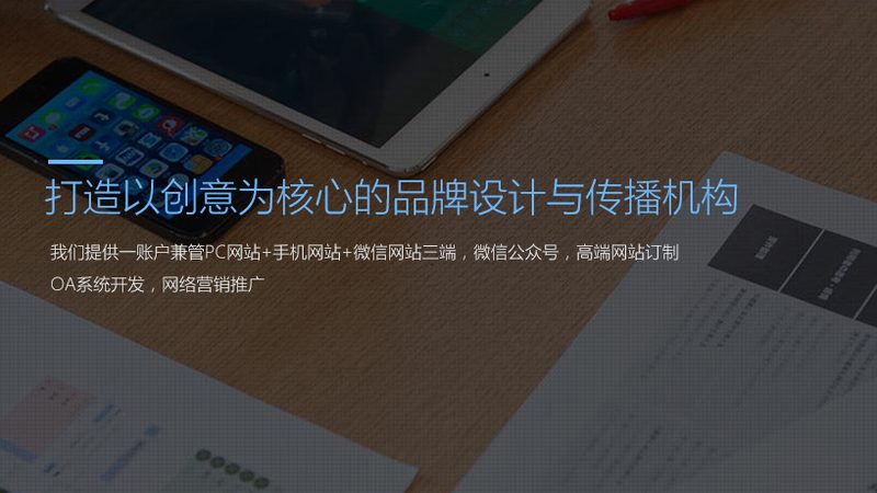 品牌策划收费模式解析：揭秘行业定价之道