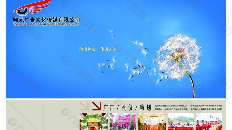 活动策划报价单模板定制：打造高效营销利器